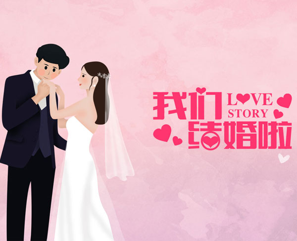 成都征婚相亲网找对象