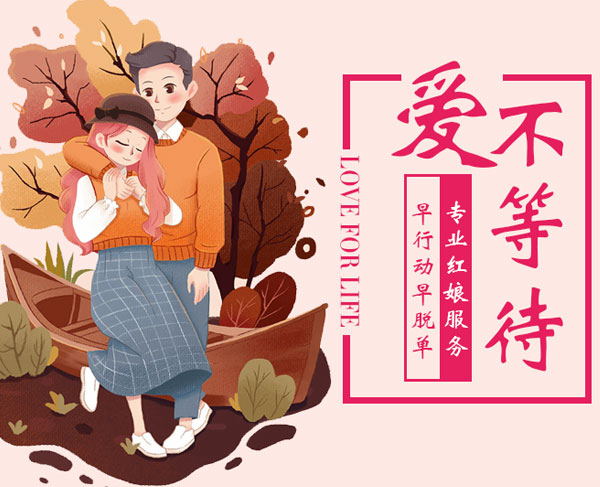 成都离异征婚相亲网找对象